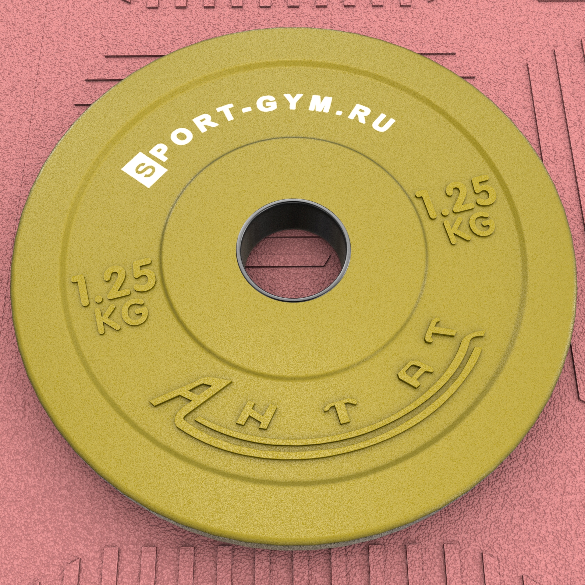 Бамперный диск для кроссфита 1,25 кг цветной