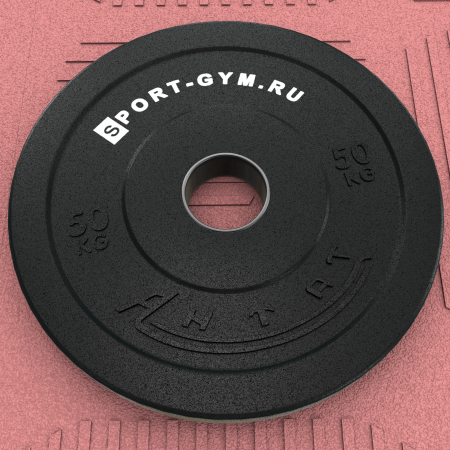Бамперный диск для кроссфита 50 кг черный