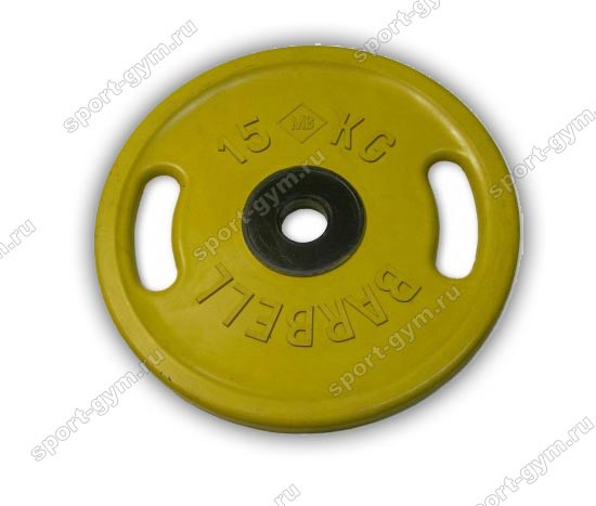 Желтый олимпийский диск с ручками 15 кг MB Barbell &Oslash; 51 мм