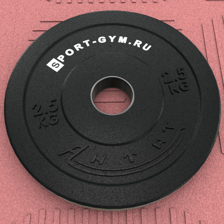 Бамперный диск для кроссфита 2,5 кг черный