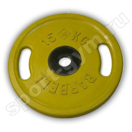 Желтый олимпийский диск с ручками 15 кг MB Barbell Ø 51 мм