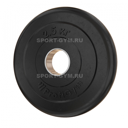 Черный тренировочный диск 2,5 кг ProfiGym